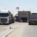 Gaza: UN welcomes Kerem Shalom border crossing announcement