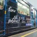 As war rages on in Ukraine, organised crime is taking new forms