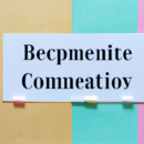 Competency-Based Education